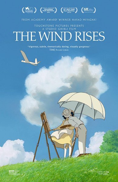 Poster of The Wind Rises, the 2013 movie by Hayao Miyazaki