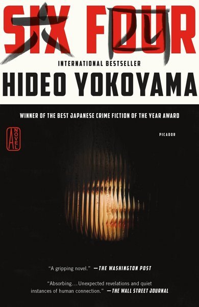 Cover of Six Four, the 2012 book by Hideo Yokoyama