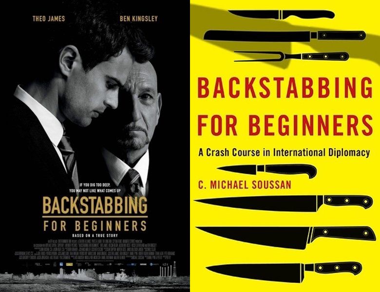 Backstabbing for Beginners. Poster of the 2018 movie and cover of the 2008 book