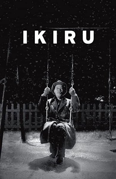 Poster of Ikiru, the 1952 movie by Akira Kurosawa