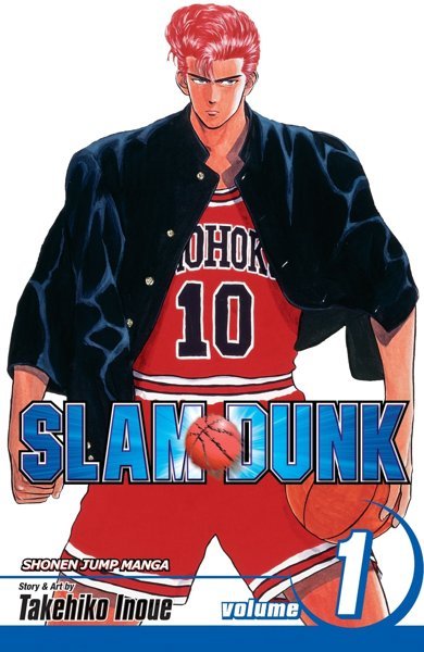 Cover of Slam Dunk, the 1990 comic book by Takehiko Inoue
